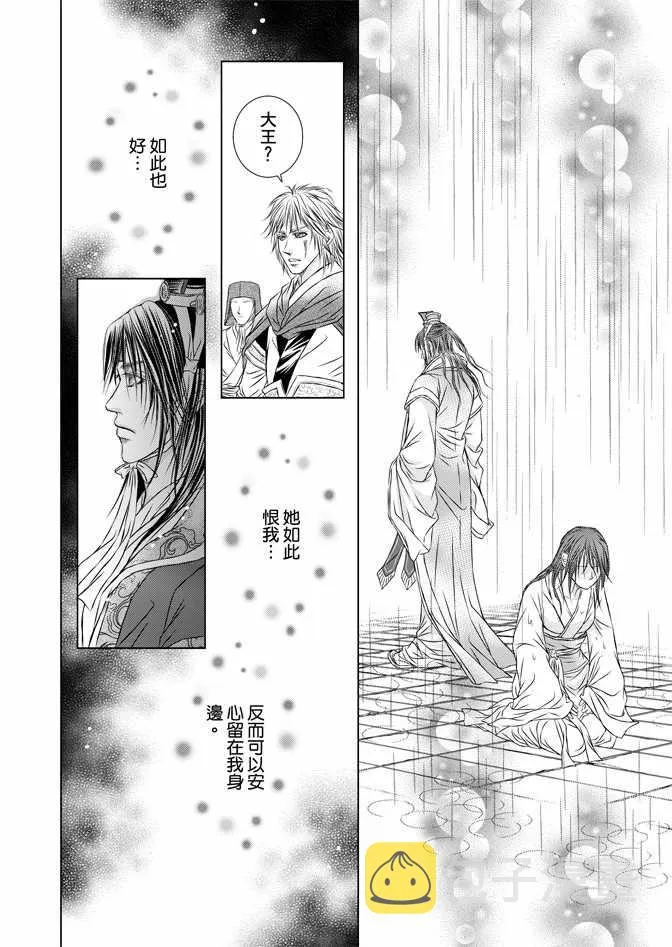 第5卷 第34页