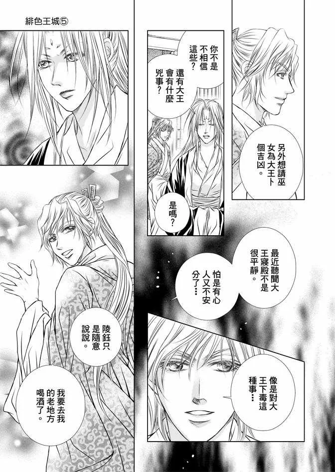 第5卷 第37页
