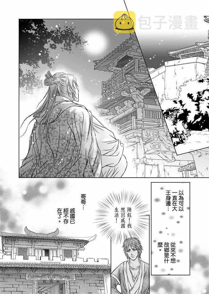 第5卷 第38页