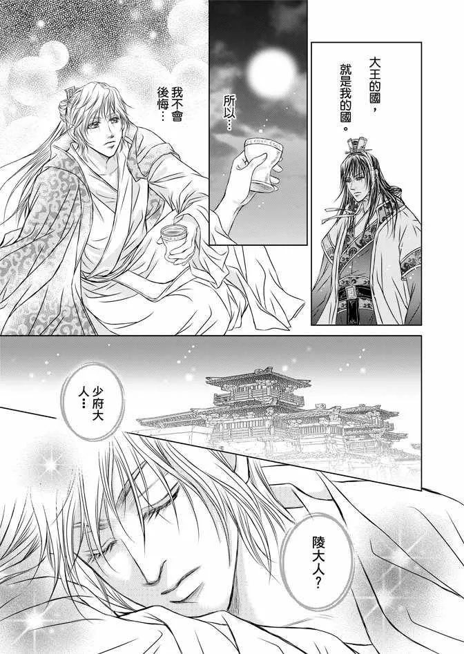 第5卷 第39页