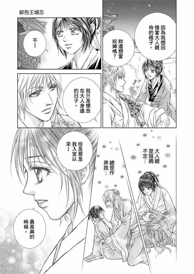 第5卷 第41页