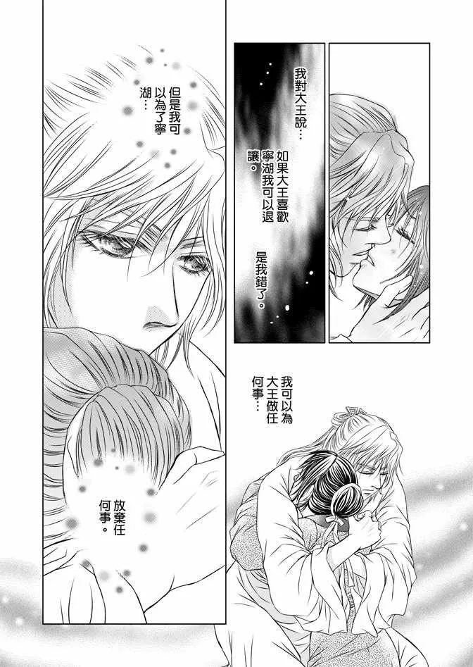 第5卷 第46页