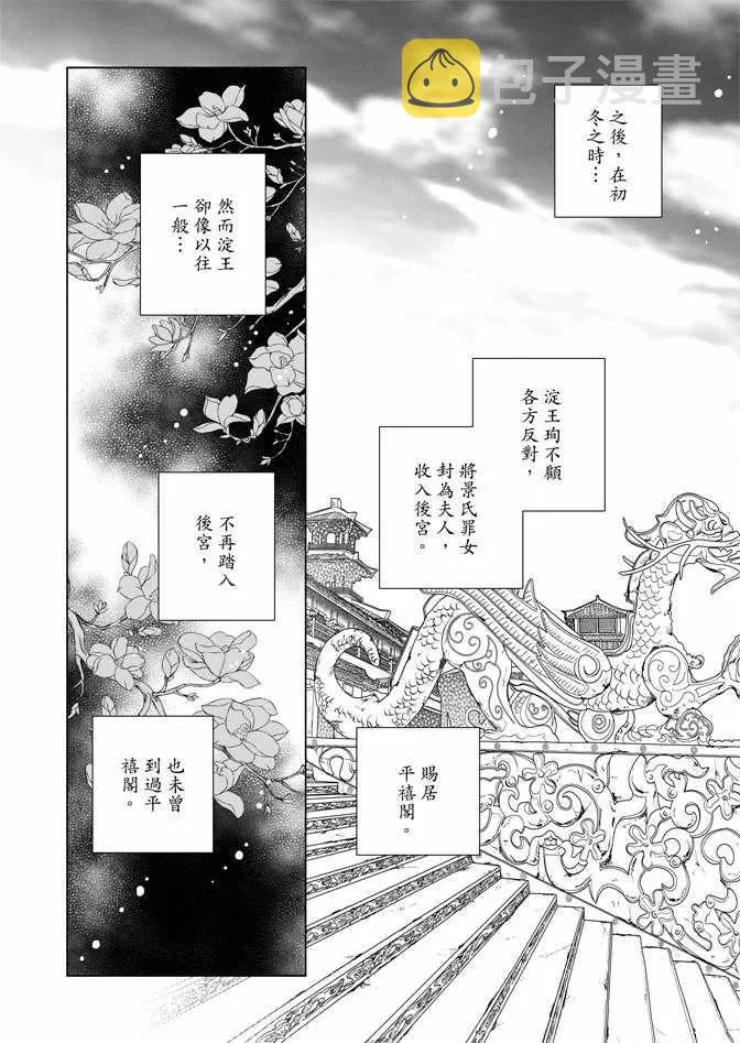 第5卷 第48页