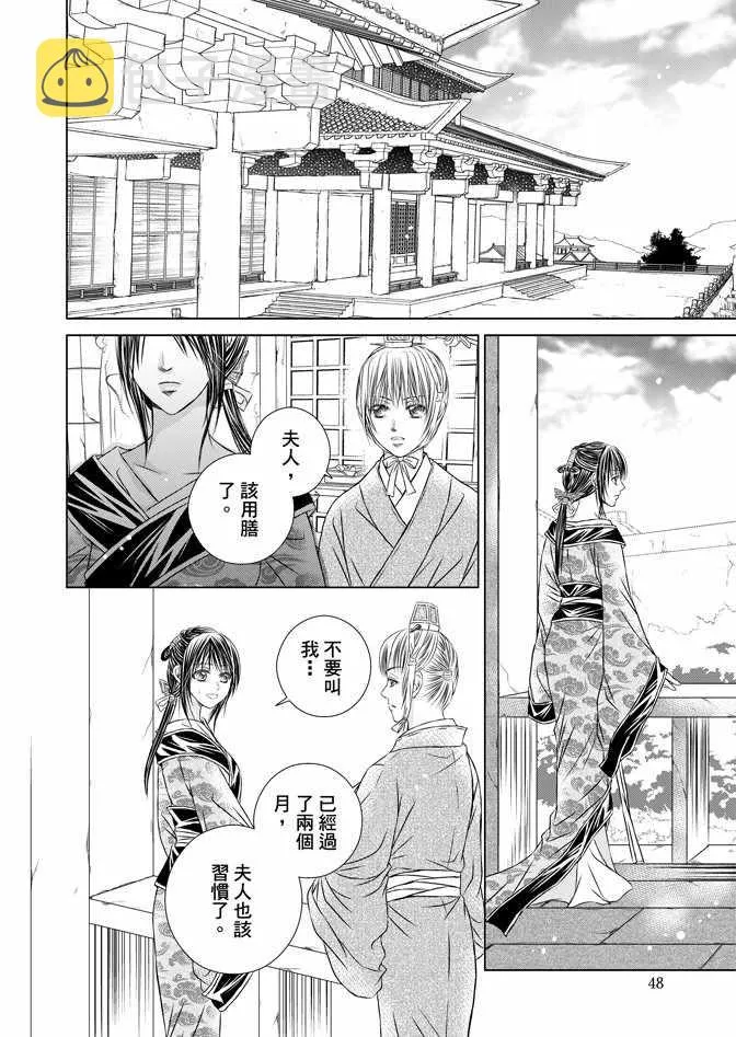 第5卷 第50页