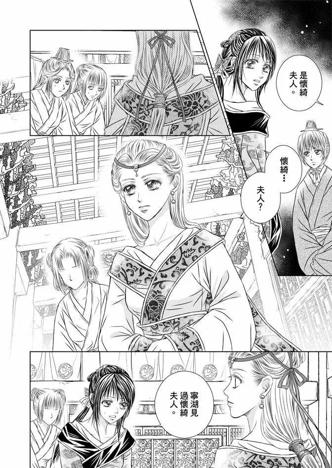 第5卷 第52页