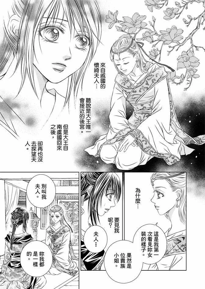 第5卷 第53页