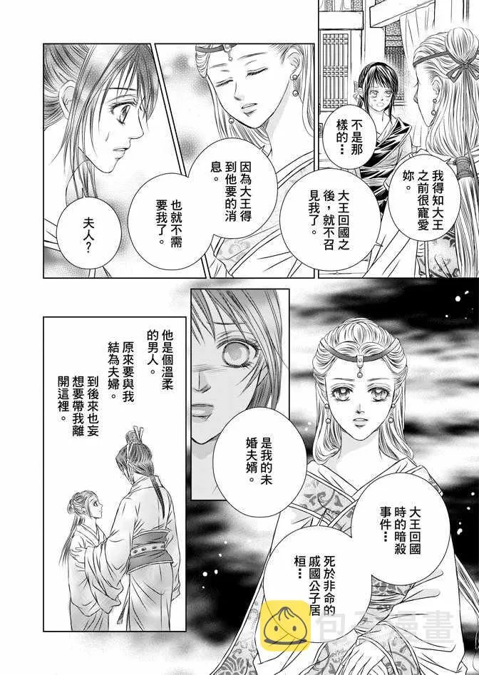 第5卷 第54页