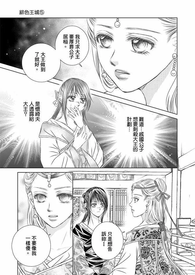 第5卷 第55页