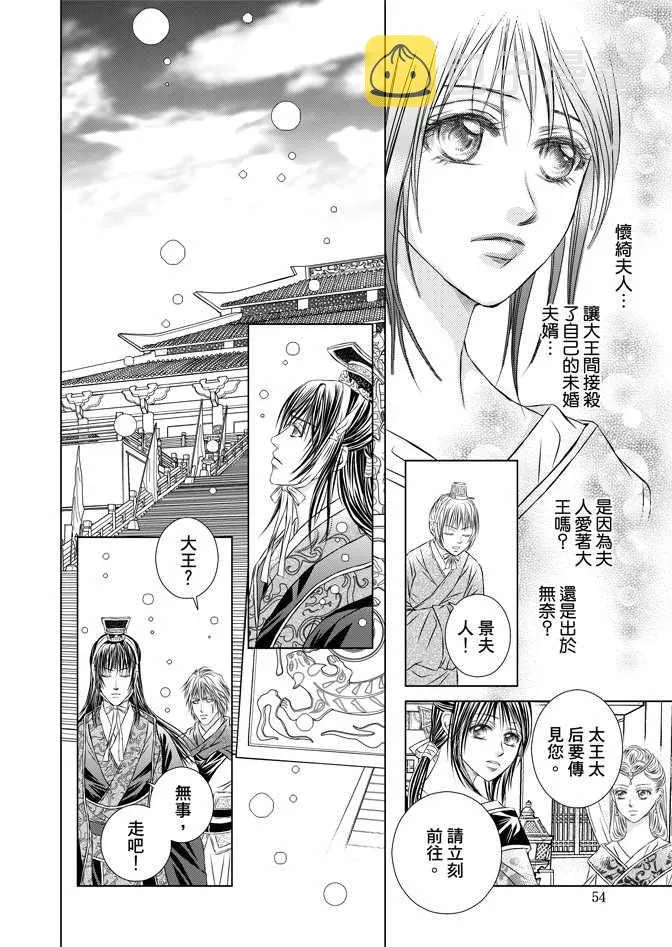 第5卷 第56页