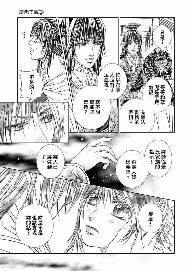 第5卷 第61页