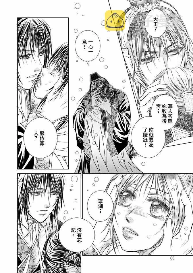 第5卷 第62页