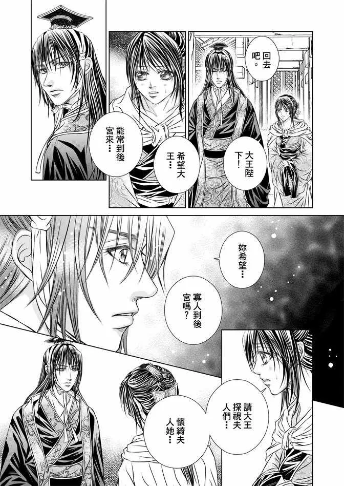 第5卷 第63页