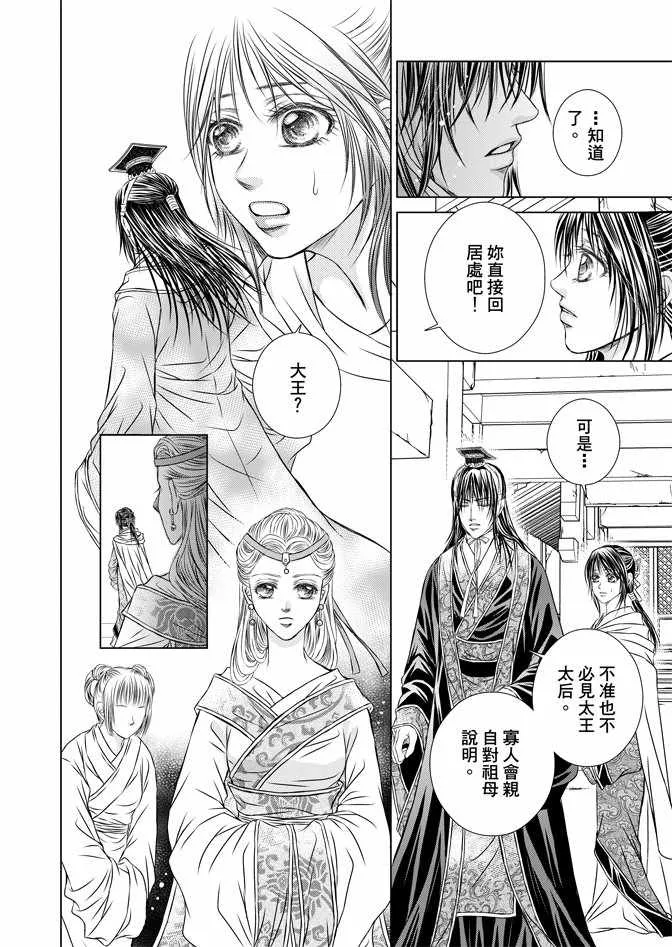 第5卷 第64页