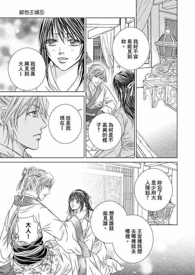 第5卷 第67页