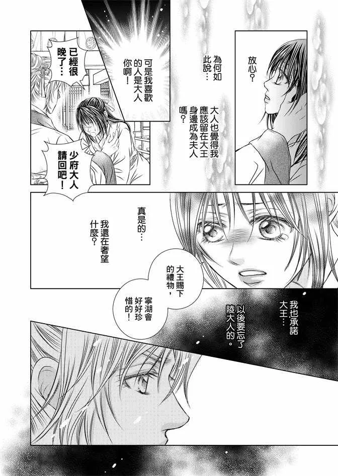 第5卷 第72页
