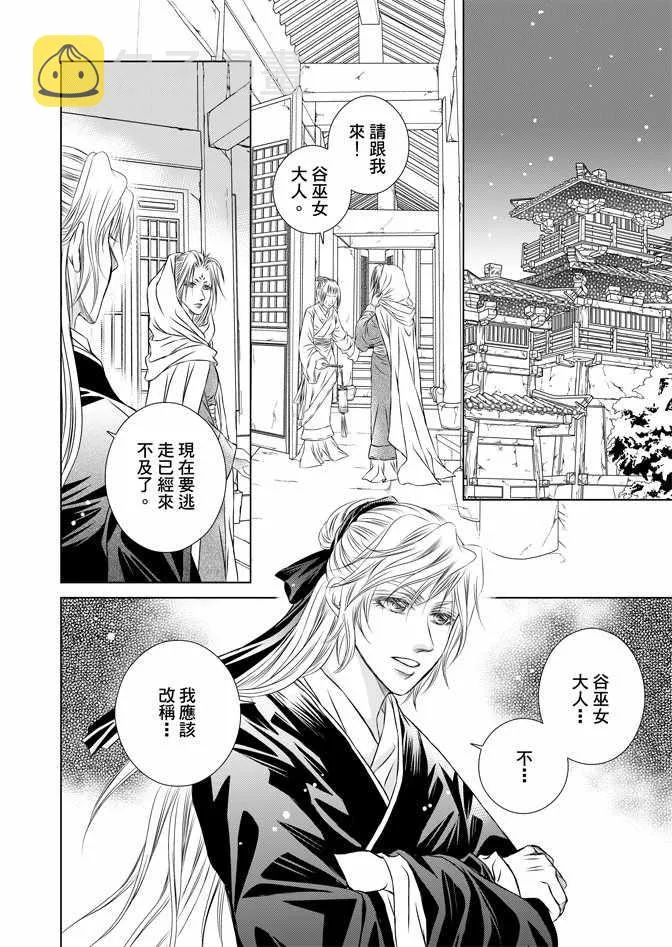 第5卷 第74页