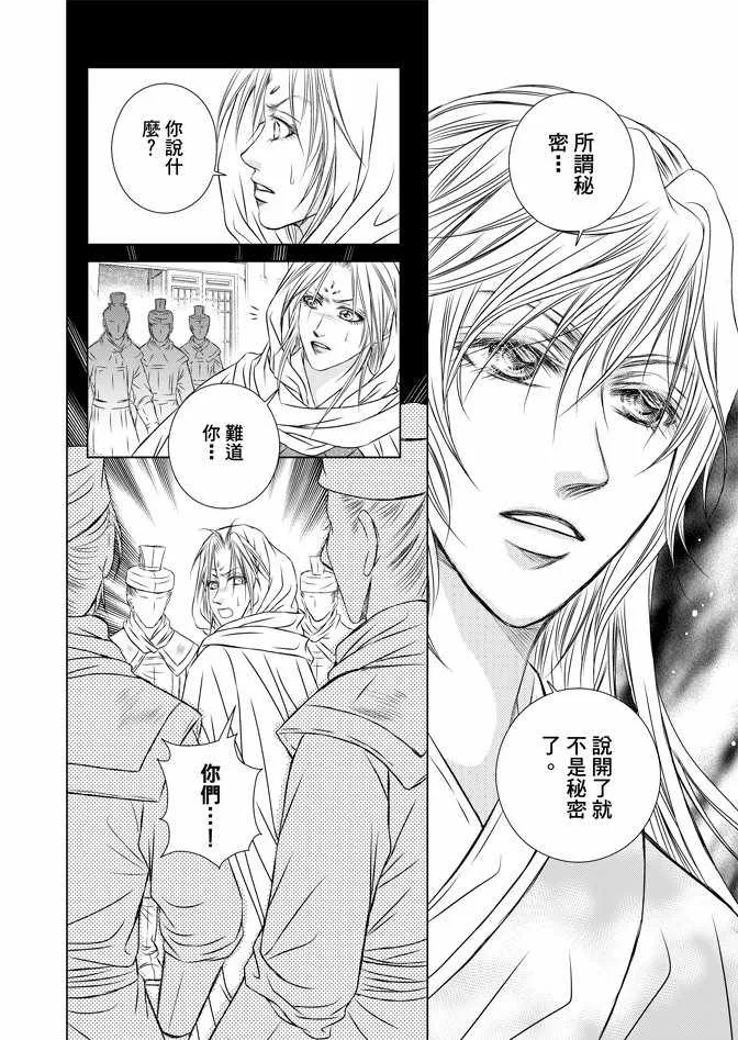 第5卷 第78页