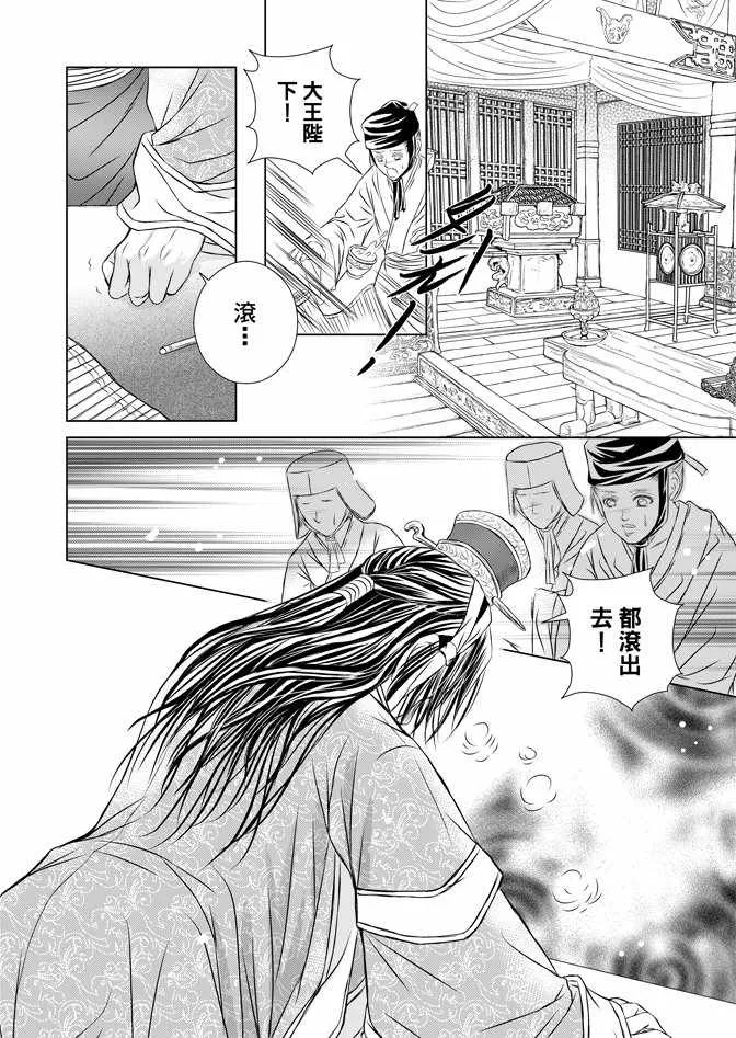 第5卷 第80页