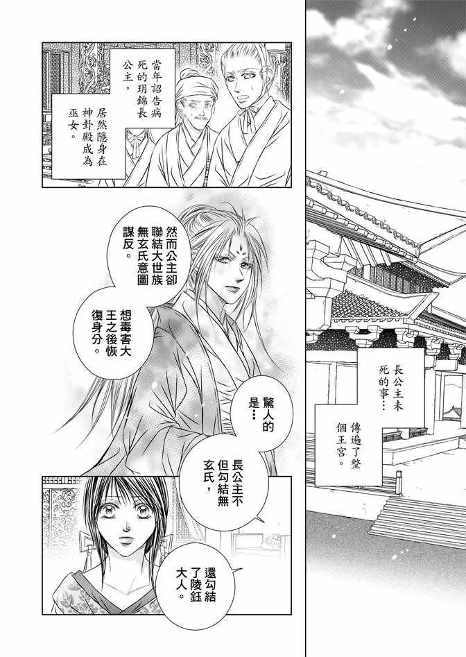 第5卷 第82页