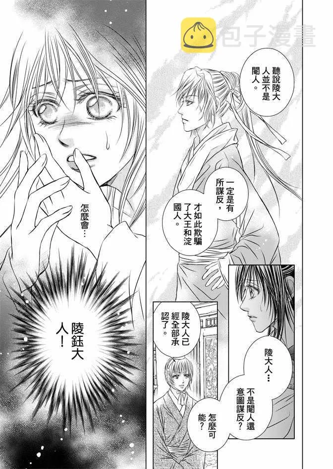 第5卷 第83页