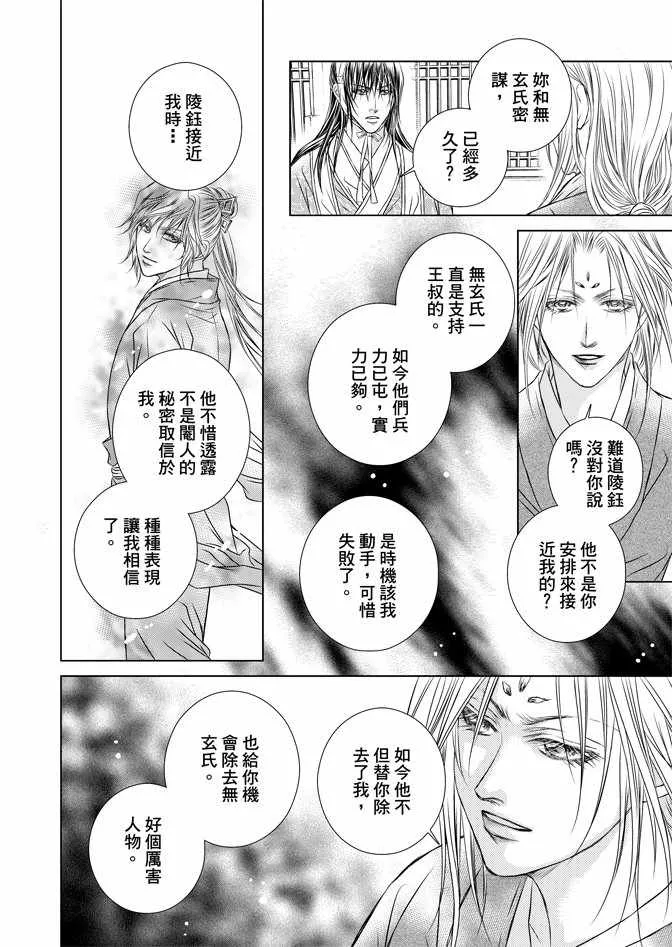 第5卷 第86页
