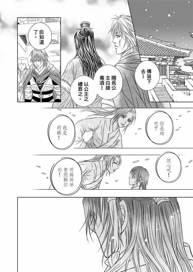 第5卷 第88页