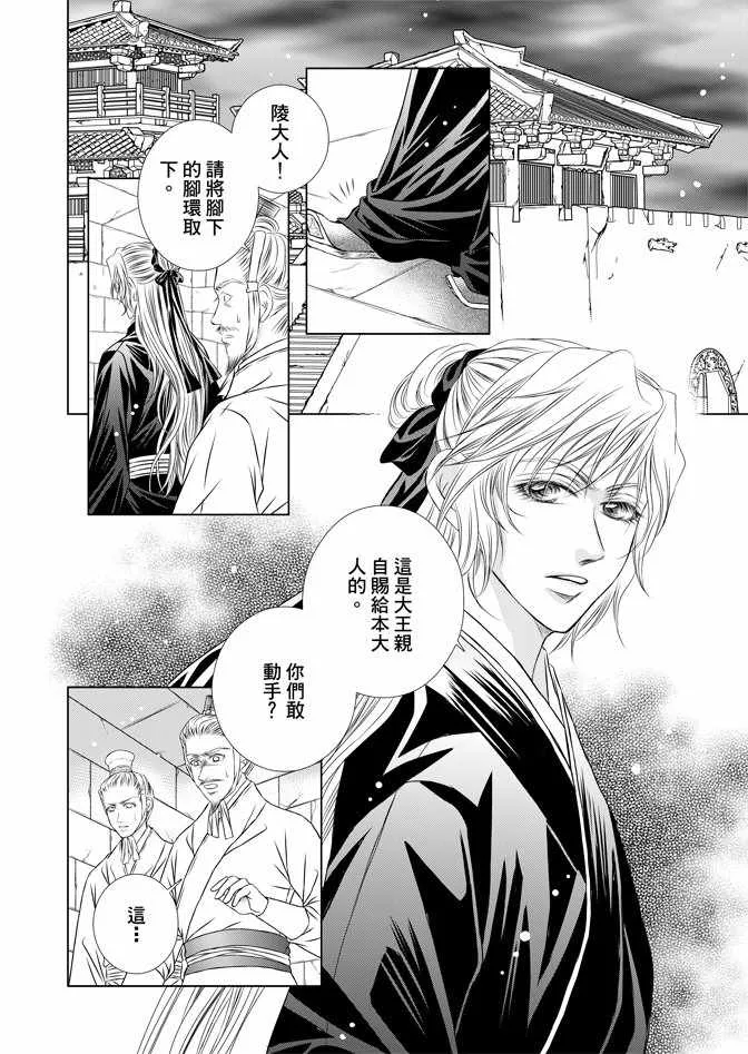 第5卷 第92页