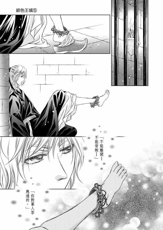 第5卷 第93页