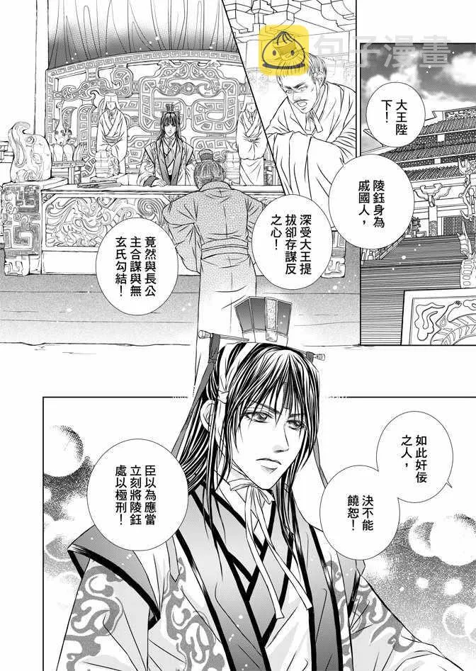 第5卷 第94页