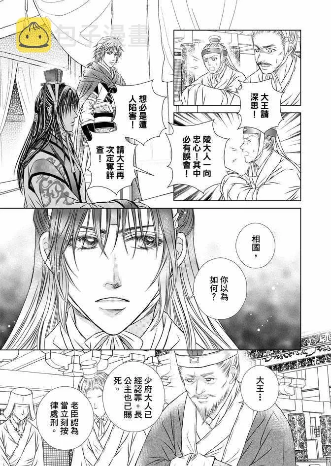 第5卷 第95页