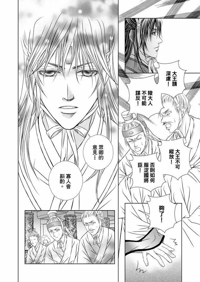 第5卷 第96页