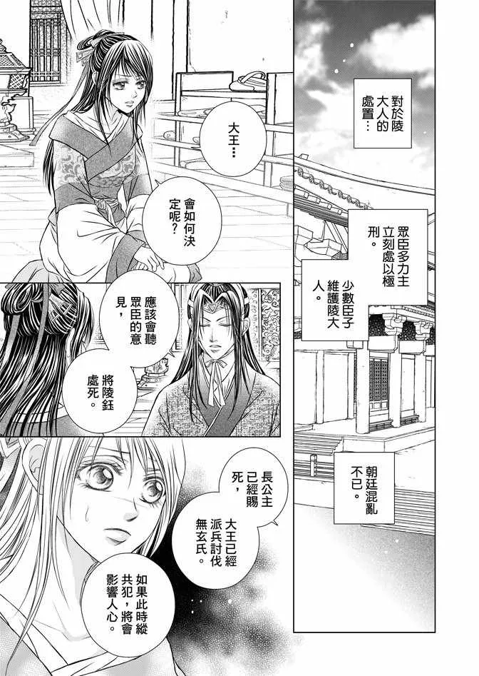 第5卷 第97页