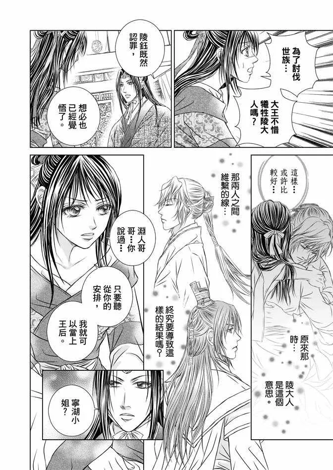 第5卷 第98页