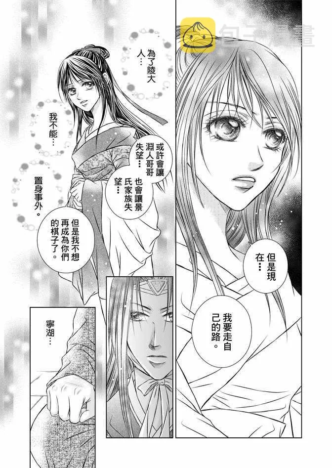 第5卷 第99页