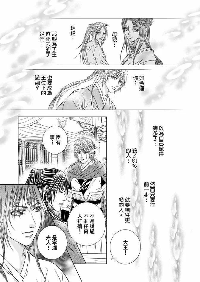 第5卷 第101页