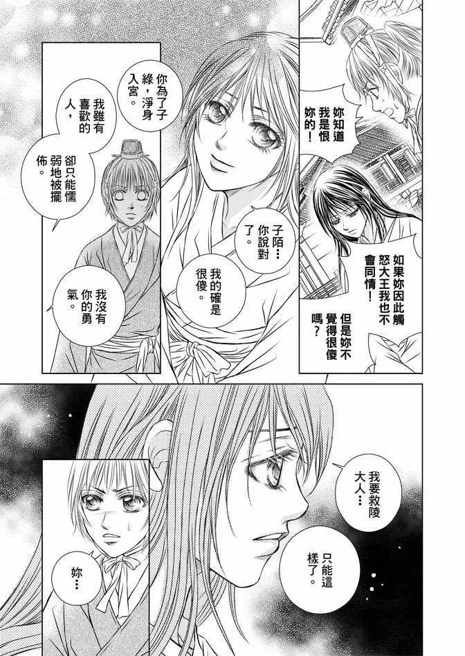第5卷 第103页