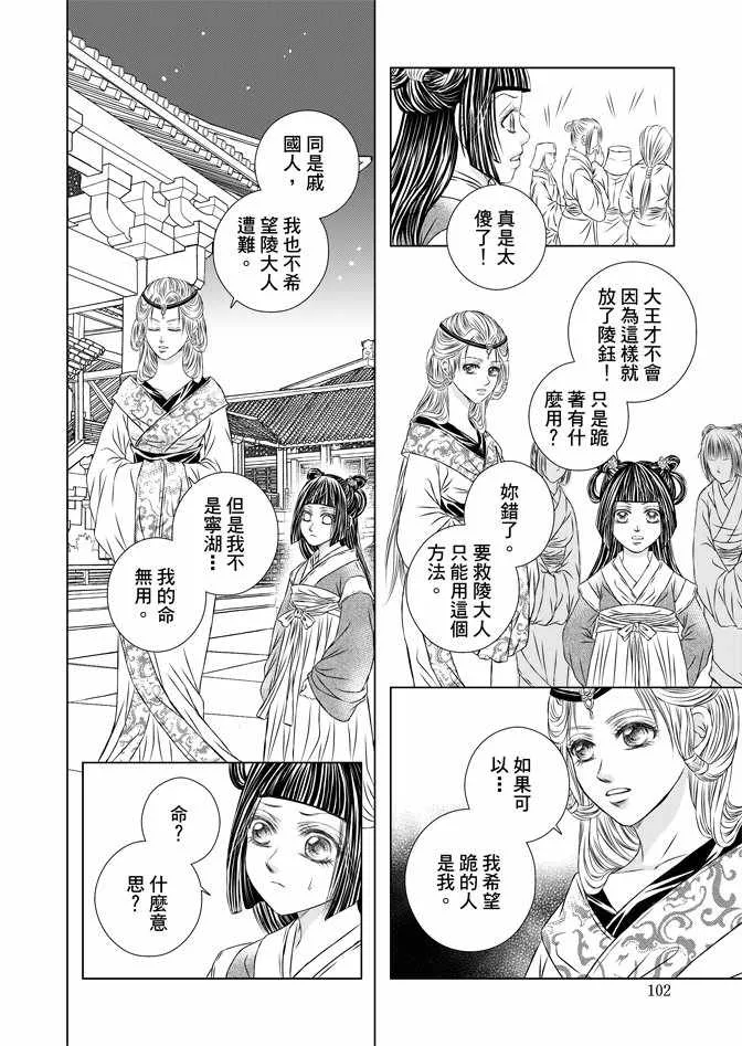 第5卷 第104页