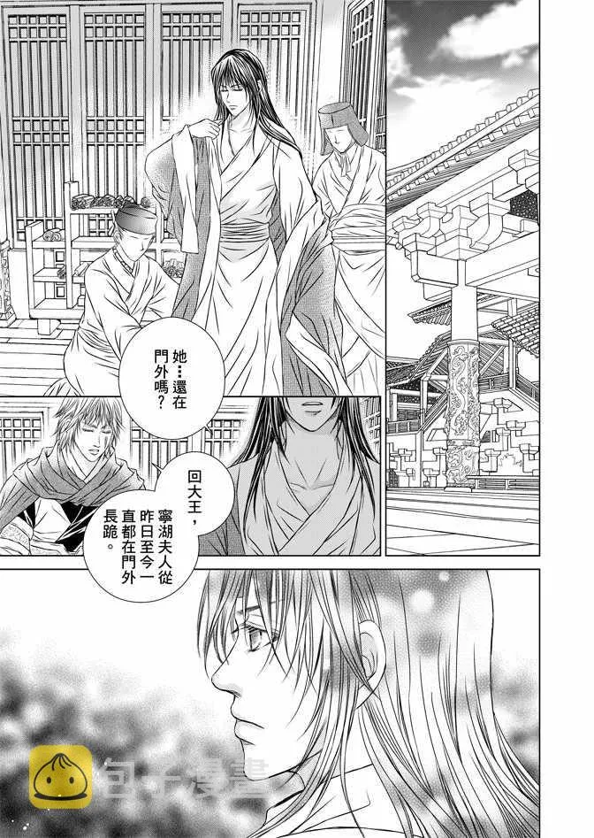 第5卷 第105页