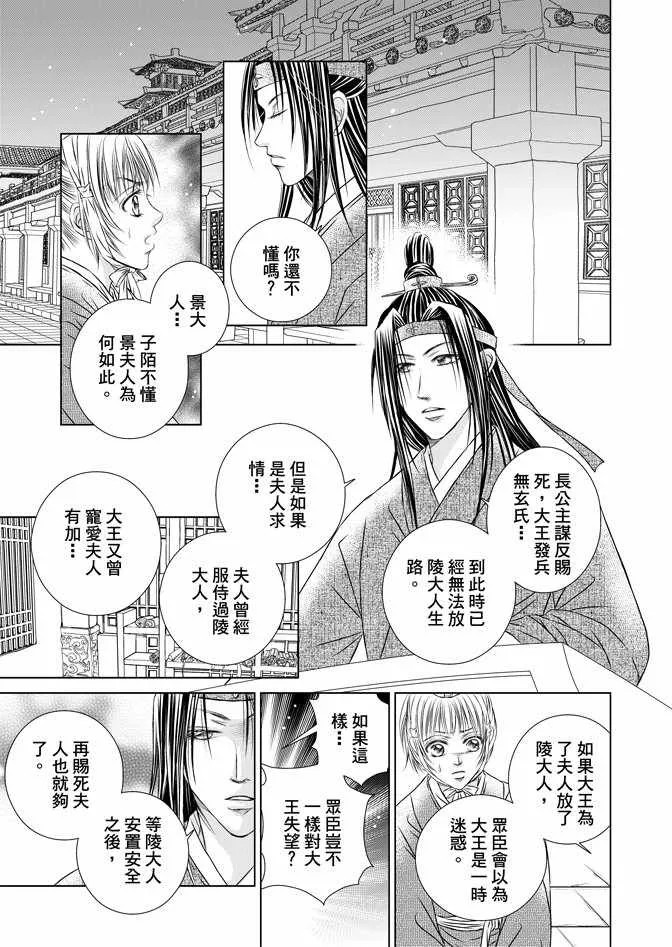 第5卷 第109页
