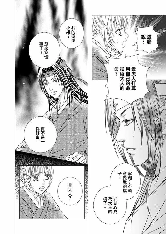 第5卷 第110页
