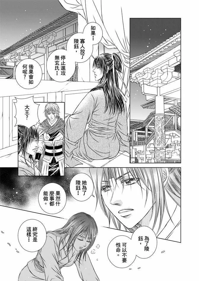 第5卷 第111页