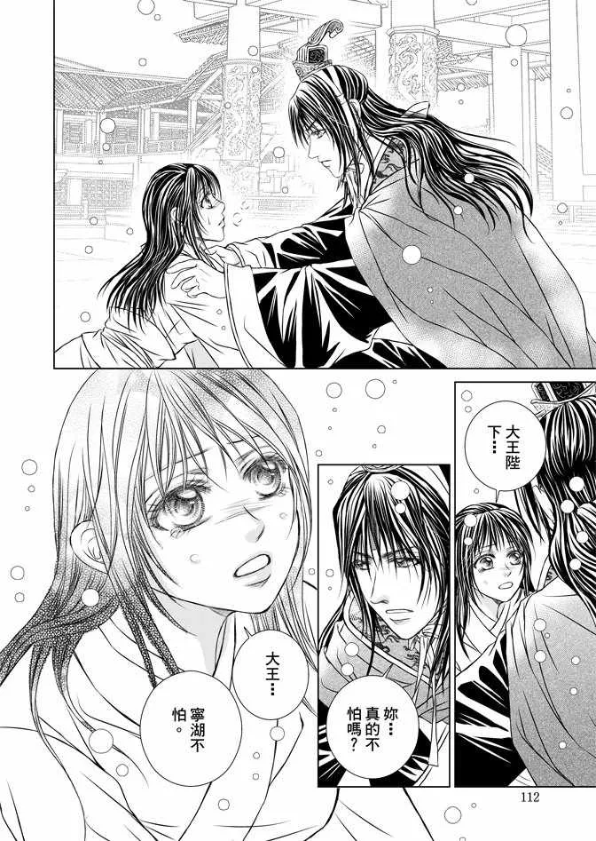第5卷 第114页