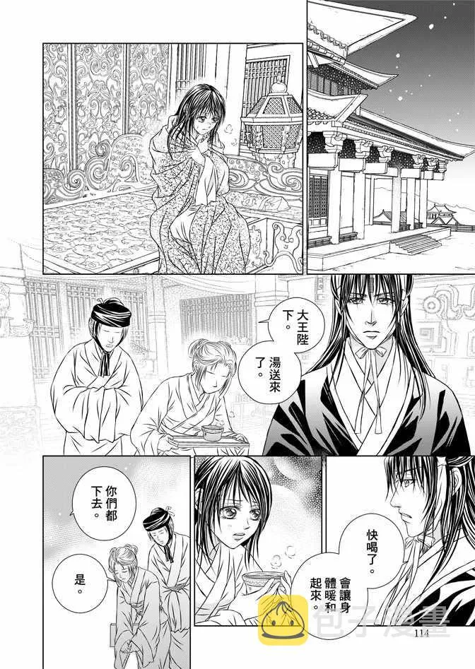 第5卷 第116页