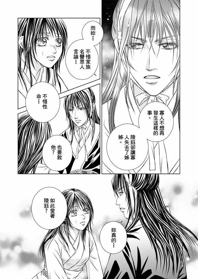 第5卷 第118页