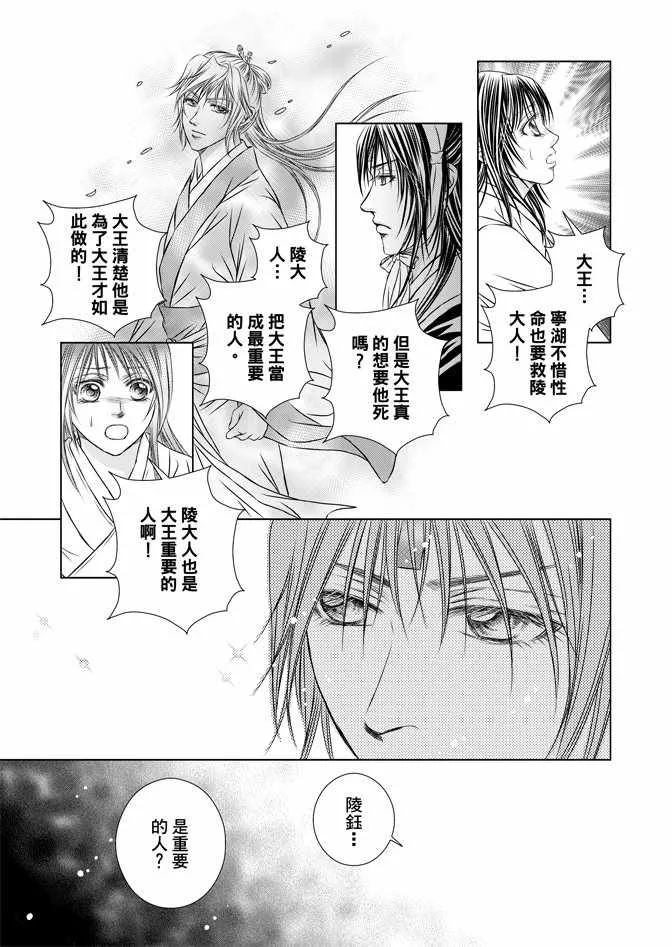 第5卷 第119页