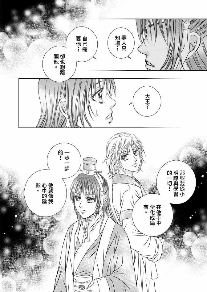 第5卷 第120页