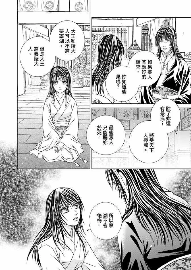 第5卷 第122页