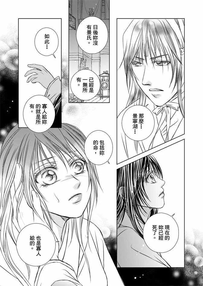 第5卷 第123页