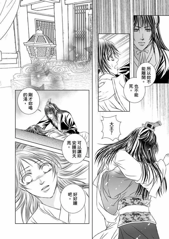 第5卷 第124页