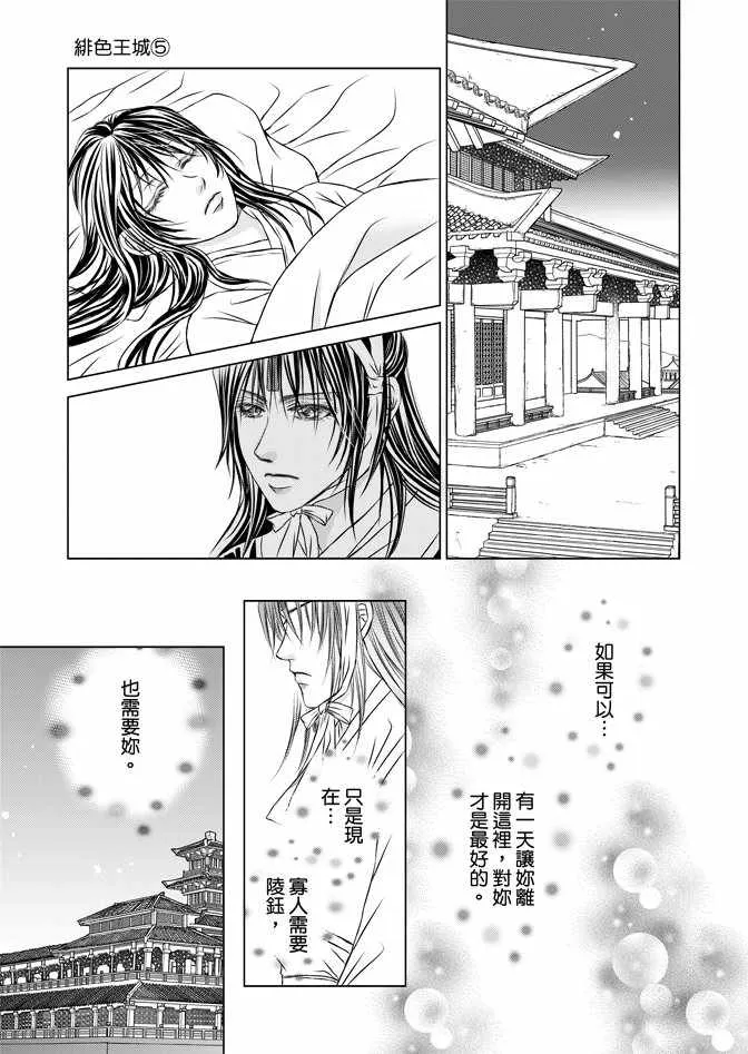 第5卷 第125页